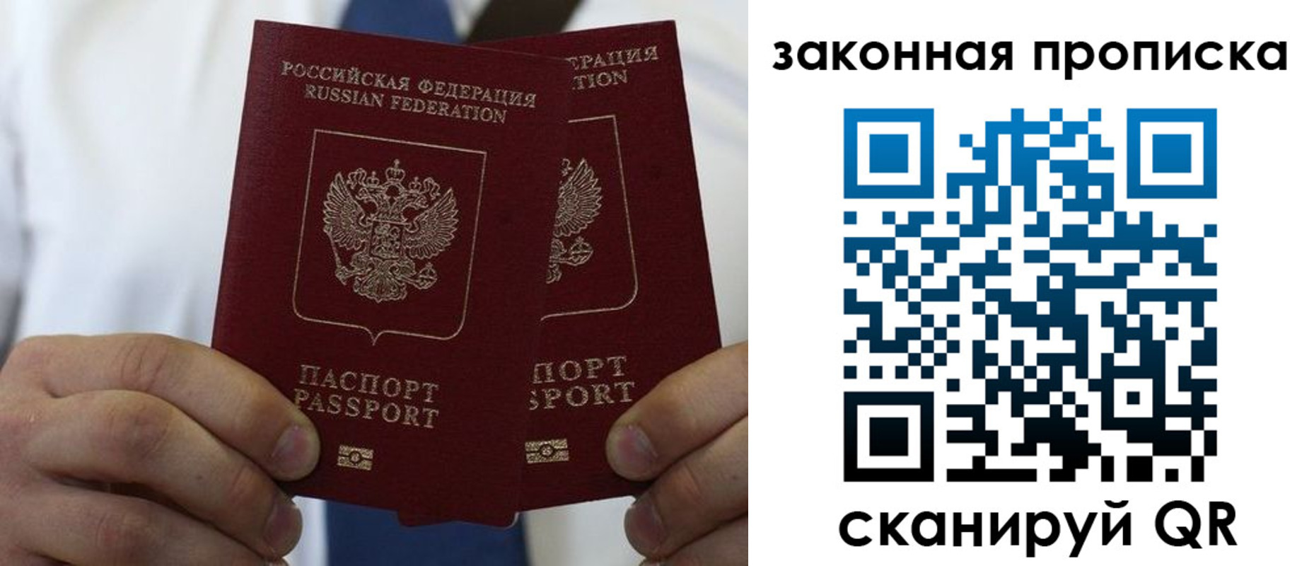 регистрация для школы в Чудово