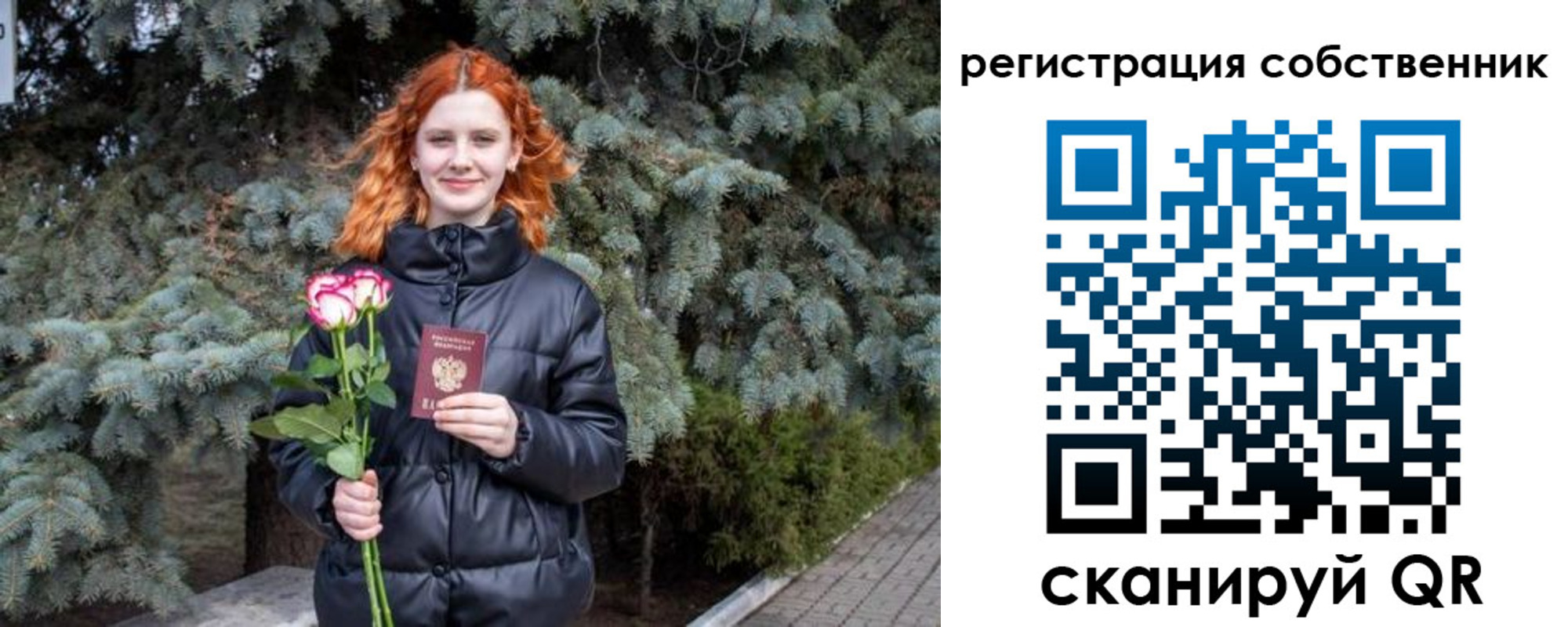 прописка гарантия в Чудово