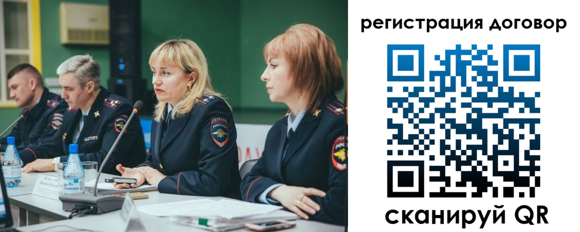 регистрация для школы в Чудово