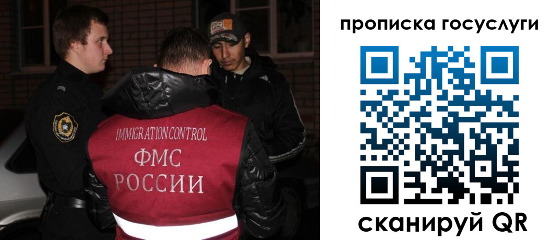 регистрация для дет. сада в Чудово